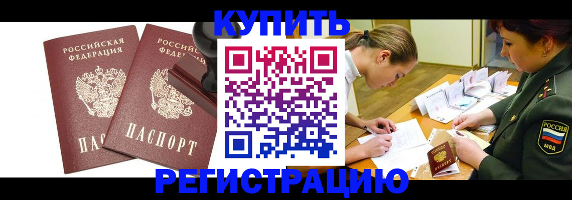 форма 3 в Магнитогорске